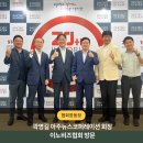 아주코퍼레이션 이미지