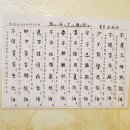 戌에 태어나다 /청해 이미지