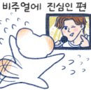 우사기메이