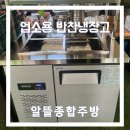 뚝심숯불갈비 이미지