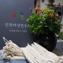 10.29 운영위원회 회의 🧶(후원의오후 준비)🌟 이미지