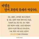 갑자한의원 이미지