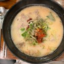 아방국수 이미지