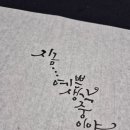 사랑방 이미지
