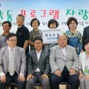 청학동