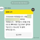 어연점 기아오토큐 이미지