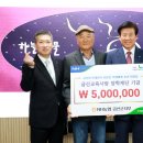 금산농업협동조합 이미지