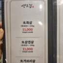 모두의고기 이미지