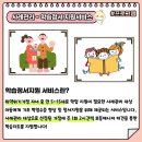 연제구 가족센터 이미지