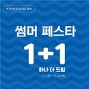 현대돌,흙침대 이미지