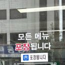 수유골목순대국 이미지