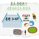 트레노베빌딩 이미지