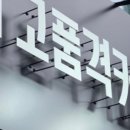 고품격커피공장 이미지