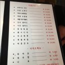 통일노래주점 네이버블로그