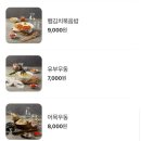 국민카츠 이미지