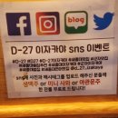 광진 동일로52길 이미지