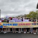 의성여자중학교 쿠키뉴스