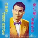 청춘고백 이미지