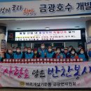 금광반찬 이미지