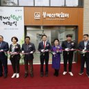 봉제산 책쉼터 이미지