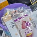 다온펫 | 고잔동 안산펫마트 후기｜배달의민족 주문 가능한 안산최대규모 매장