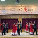 송산 노인 종합복지관 이미지