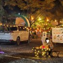 멍스테이 | "더멍스테이 캠핑장" 할로윈 캠핑 후기🎃