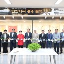 충간공 보물 제651호 박물관 이미지