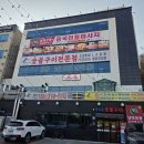 동백죽전대로 | 동백동마사지 고민 끝 용인커플마사지 량즈에서 피로 싹 풀고 온 후기