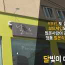 삼일교회 근처 - 1355 | 삼일교회 근처