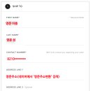 엔드클로딩