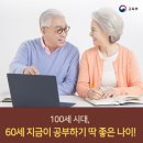 삼옥1리마을회관 이미지