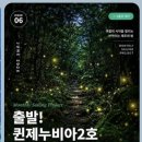 (주)한라투어