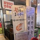 회고집해물포차