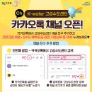 고성오광대 60주년 기념 행사 이미지