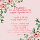 온리원(Only One)