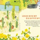 행복어린이놀이터 1 이미지