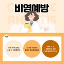 제일연합의원 이미지