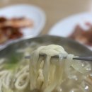 까삐네칼국수