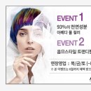 제이(J)헤어 이미지