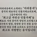 피아노사거리