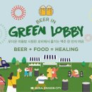 서울드래곤시티 이미지