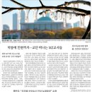25호공원 | [주간뚜또일지 25호] 인생의 재미는 스스로가 찾아나서는 것 (반복되는 일상을 채워주는 다채로운 것들)