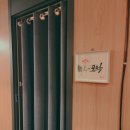[도쿄] 한옥가ㅣ인천공항 근처 찜질방 숙소 위치 예약ㅣ내돈내산 솔직후기