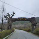 운곡공원 이미지