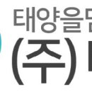 주식회사 대상에너지 이미지