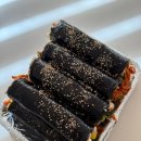 굿모닝김밥 네이버블로그