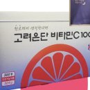 장기비타민약국 이미지