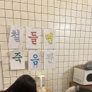 하길 영희네 네이버블로그