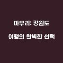 엘스관광호텔 이미지